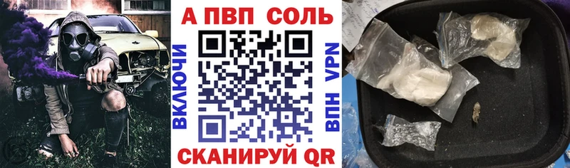 Alfa_PVP крисы CK  наркотики  Правдинск 