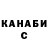 Кодеиновый сироп Lean Purple Drank mixshmal