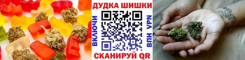 Cannafood марихуана  Правдинск 
