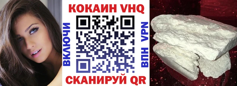 магазин  наркотиков  Правдинск  КОКАИН 97% 