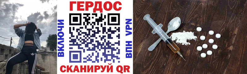 наркошоп  Правдинск  Героин афганец 