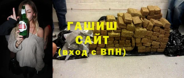 кристаллы Абдулино