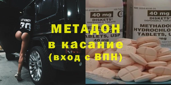 кристаллы Абдулино