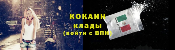 кристаллы Абдулино