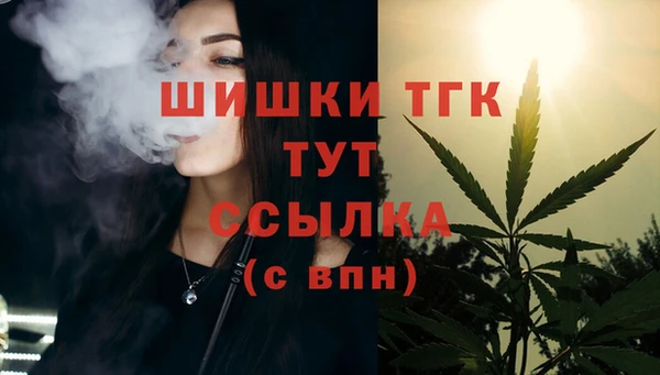 каннабис Абаза