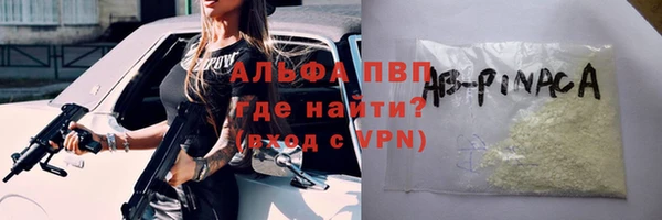 альфа пвп VHQ Абинск
