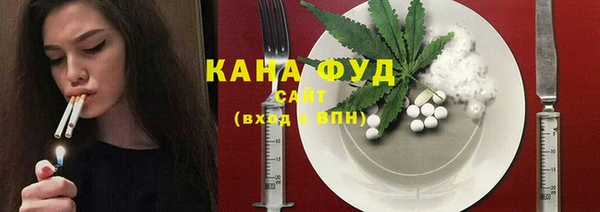 альфа пвп VHQ Абинск