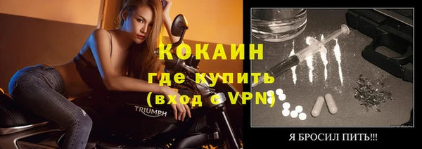 кристаллы Абдулино