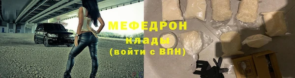 кристаллы Абдулино