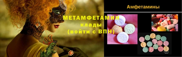молекула духа Приозерск