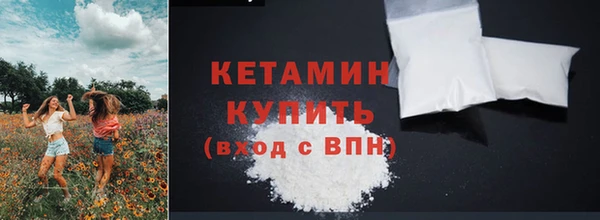 кристаллы Абдулино