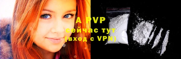 альфа пвп VHQ Абинск