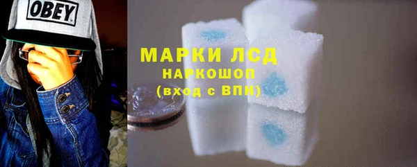 кристаллы Абдулино