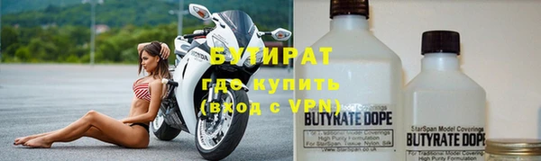 кристаллы Абдулино