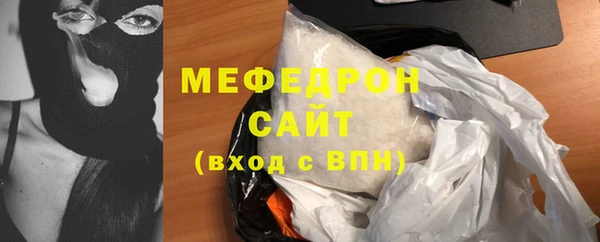 синтетический гашиш Пролетарск