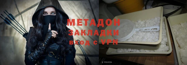 кристаллы Абдулино