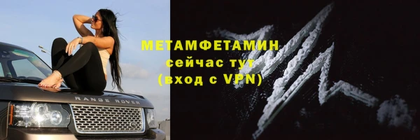альфа пвп VHQ Абинск
