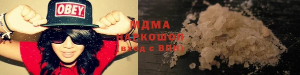каннабис Абаза