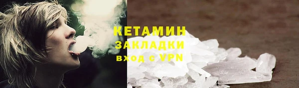 альфа пвп VHQ Абинск