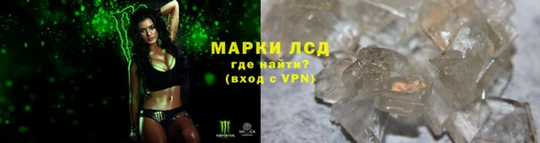 кристаллы Абдулино