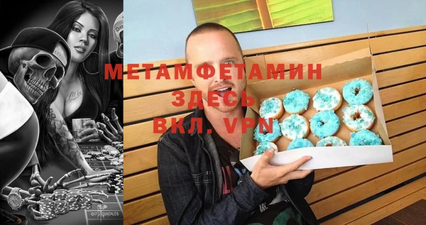 альфа пвп VHQ Абинск
