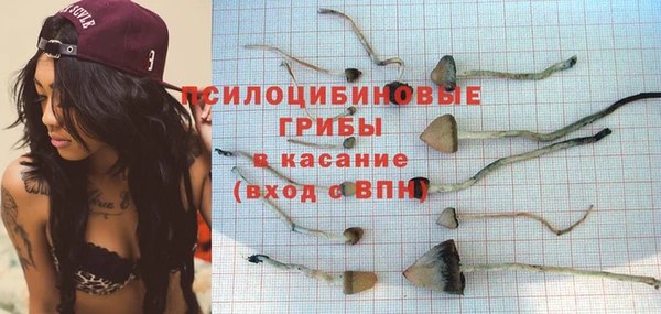 альфа пвп VHQ Абинск