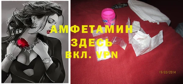 альфа пвп VHQ Абинск