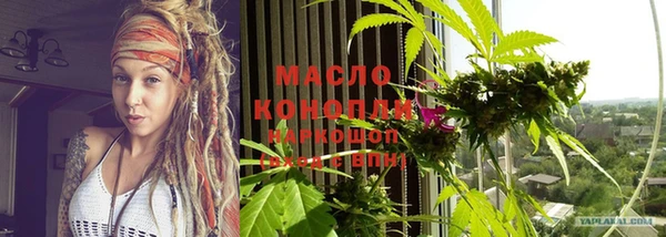 кристаллы Абдулино