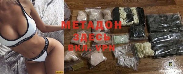 каннабис Абаза