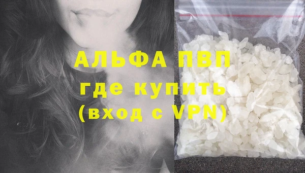каннабис Абаза