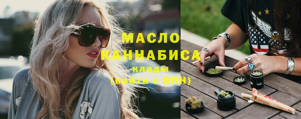 альфа пвп VHQ Абинск