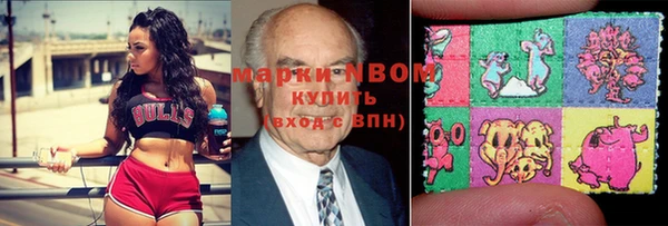альфа пвп VHQ Абинск