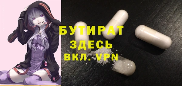 каннабис Абаза
