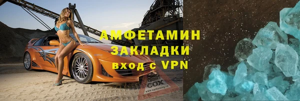 кристаллы Абдулино