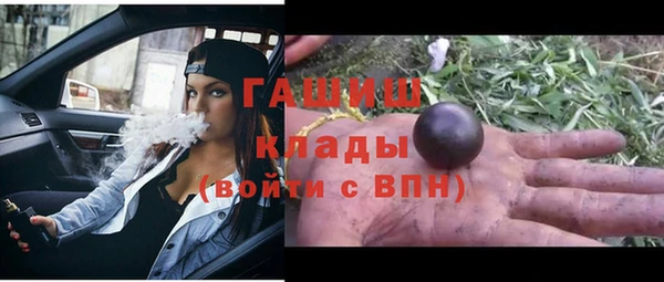каннабис Абаза