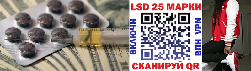 ЛСД экстази ecstasy  Правдинск 