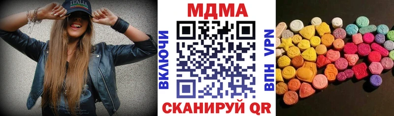 МДМА VHQ  Правдинск 