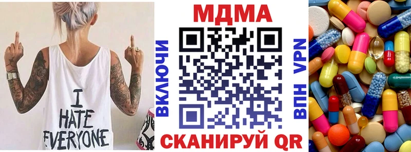 МДМА crystal Правдинск