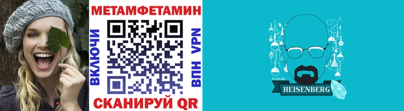 где продают наркотики  mega   Метамфетамин витя  Правдинск 