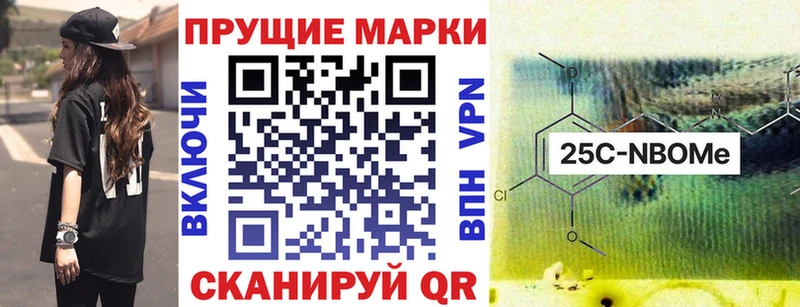 цены наркотик  Правдинск  Наркотические марки 1,5мг 