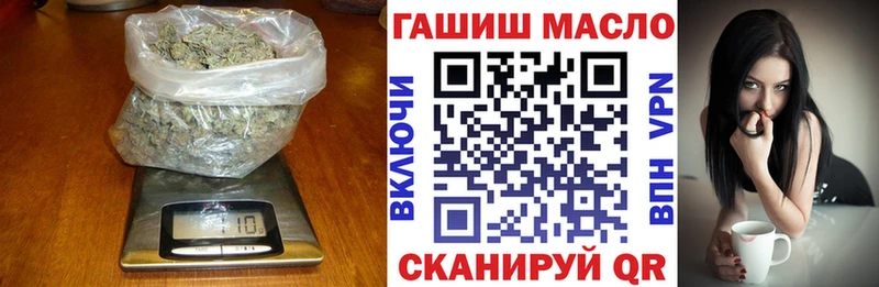 магазин  наркотиков  blacksprut маркетплейс  Дистиллят ТГК гашишное масло  Правдинск 